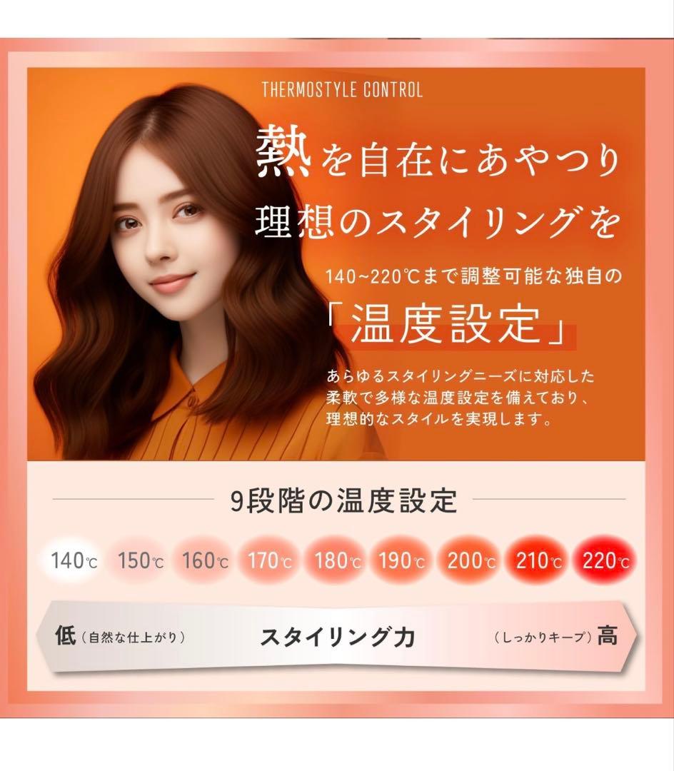 mimさま専用 ＊KYOGOKU ナノシルク ケラチン ストレートアイロン