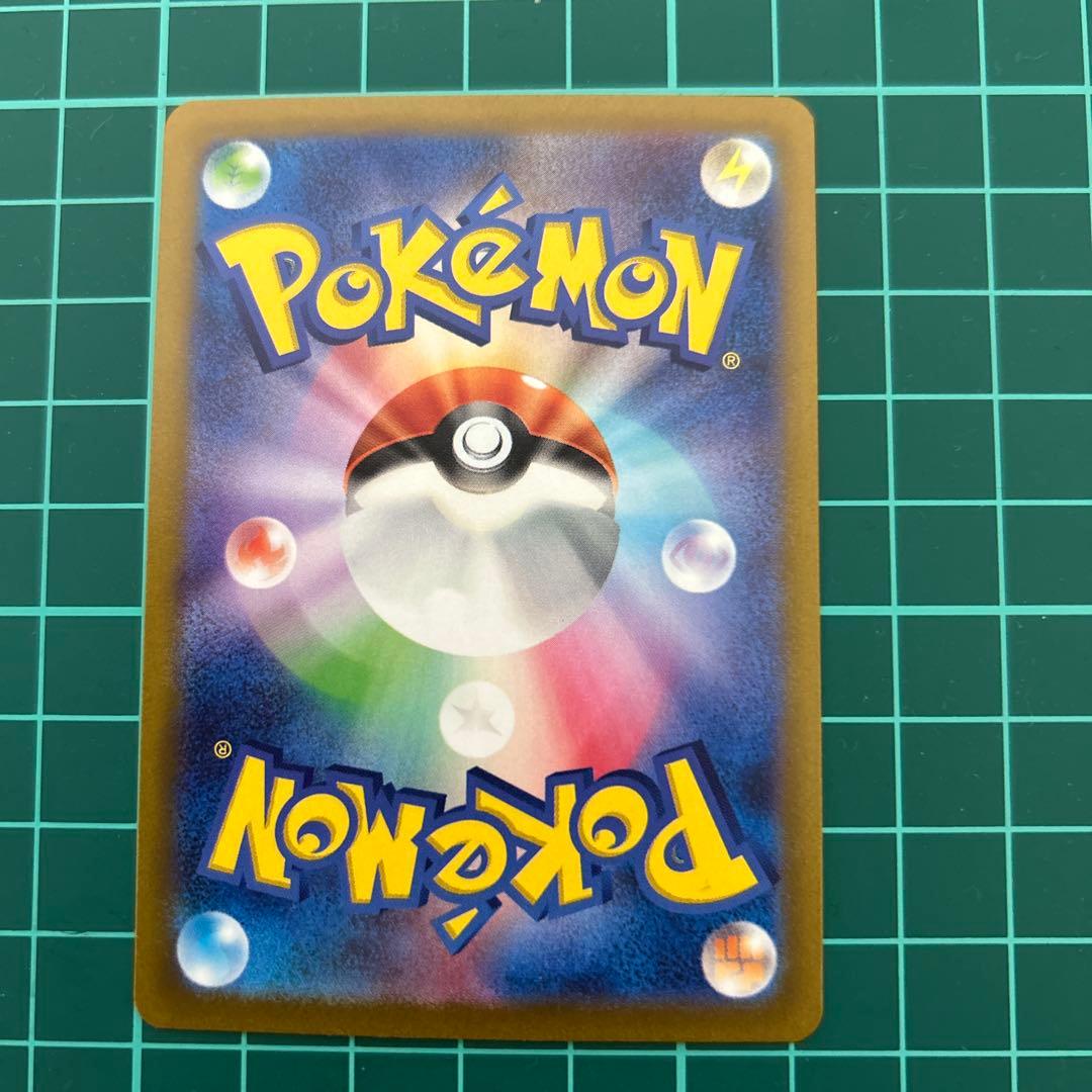 カメックスex SAR SV2a ポケモンカード151 202/165ミュウar