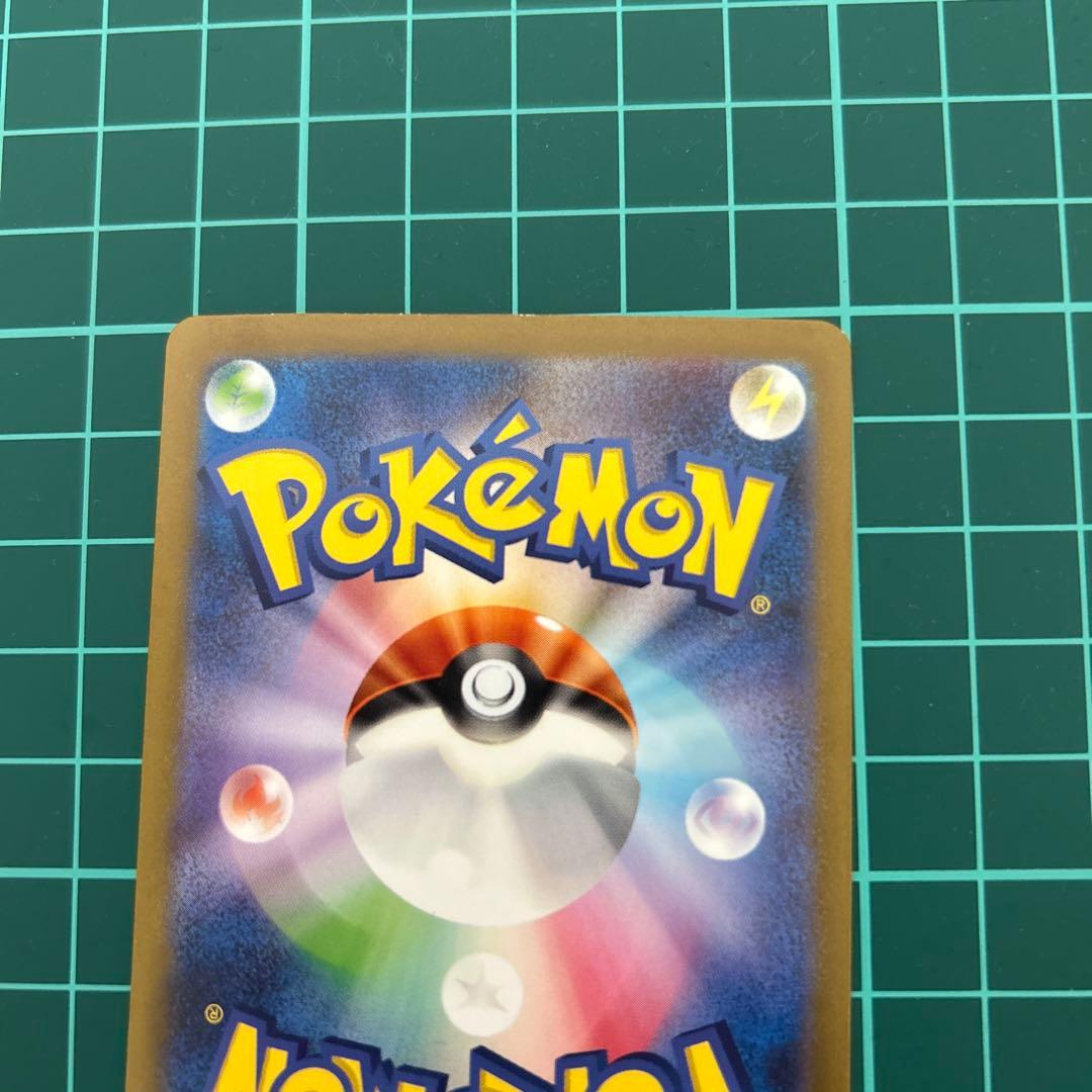 カメックスex SAR SV2a ポケモンカード151 202/165ミュウar