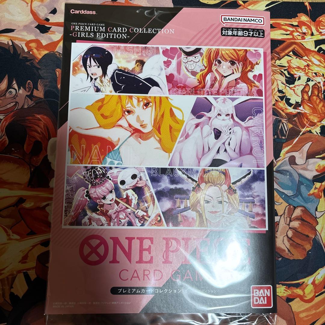ONE PIECE プレミアムカードコレクション ガールズエディション　4冊