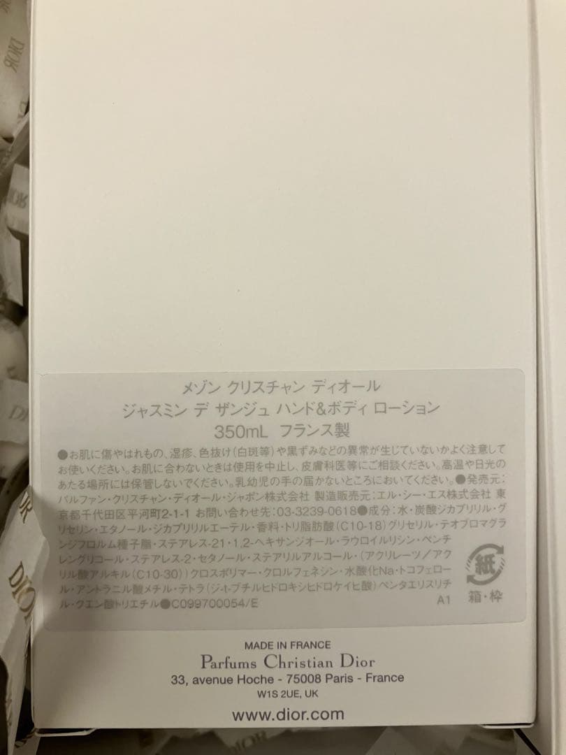 ジャスミン デ ザンジュ ハンド & ボディ ローション＆ボディ ソープ