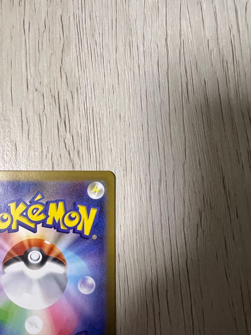 ポケモンカード　インフェルノX　メガリザードンex sar