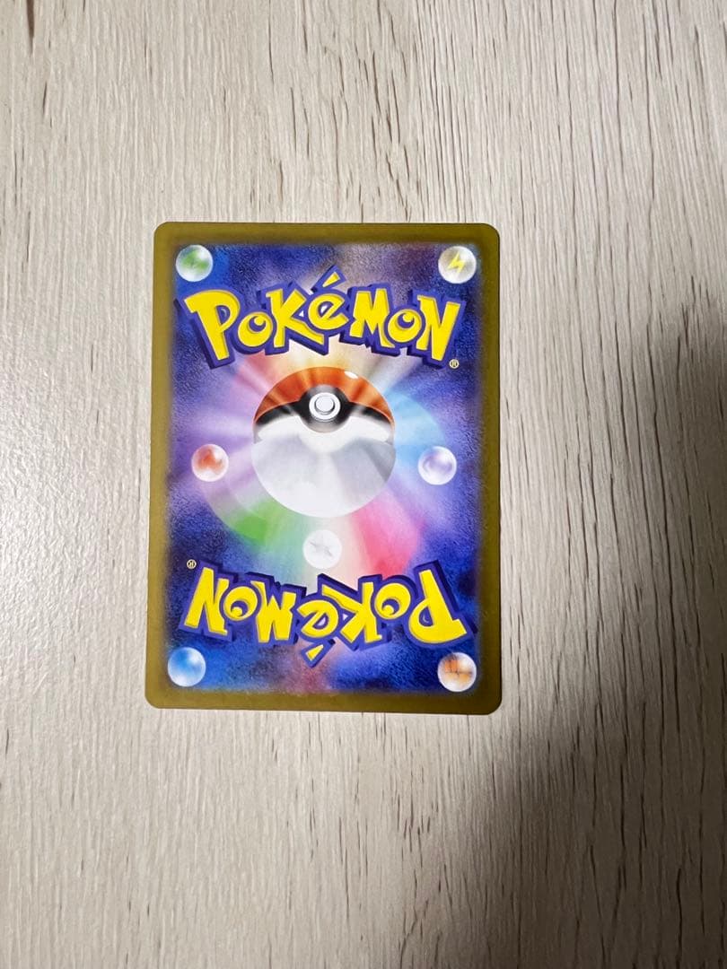 ポケモンカード　インフェルノX　メガリザードンex sar