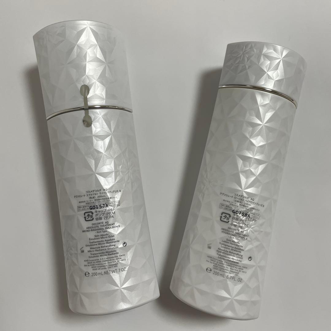 コスメデコルテ　AQ 乳液&化粧水 Ⅱ セット