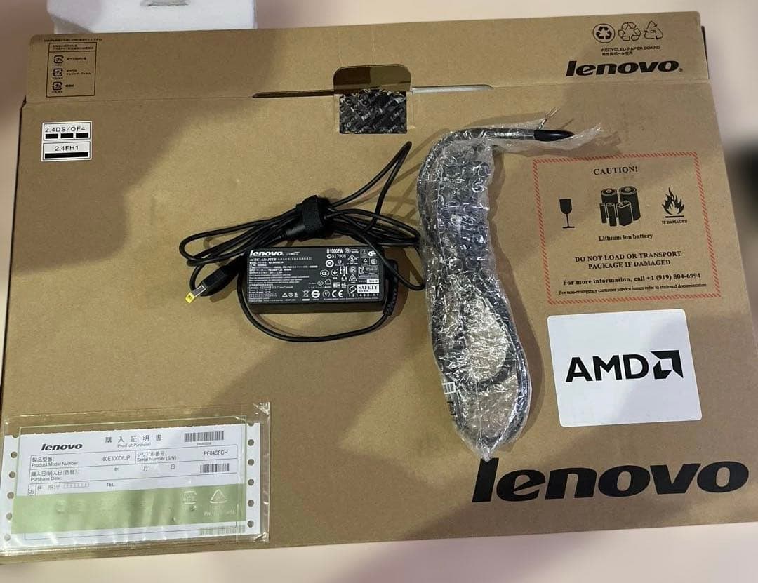 Lenovo ノートPC ブラック　【極美品】G50 80E300D8JP