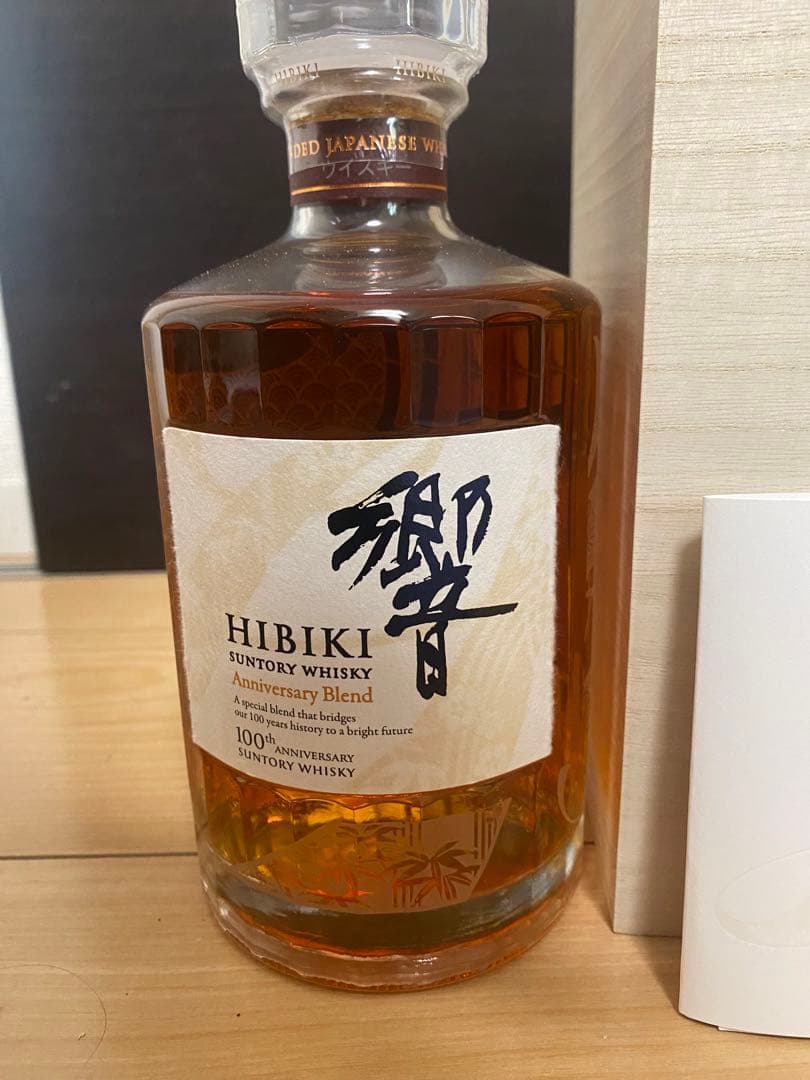 新品　サントリー100周年記念　響　木箱あり