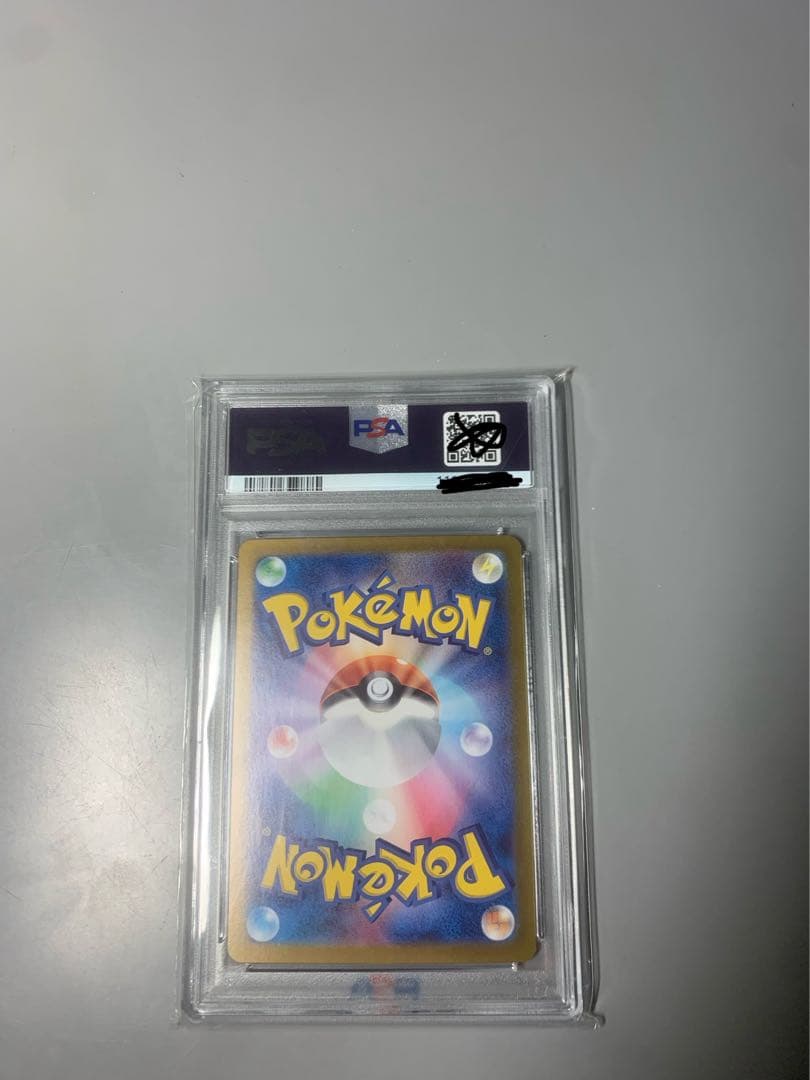 リーフィアex SAR SV8aテラスタルフェスex 200/187PSA10