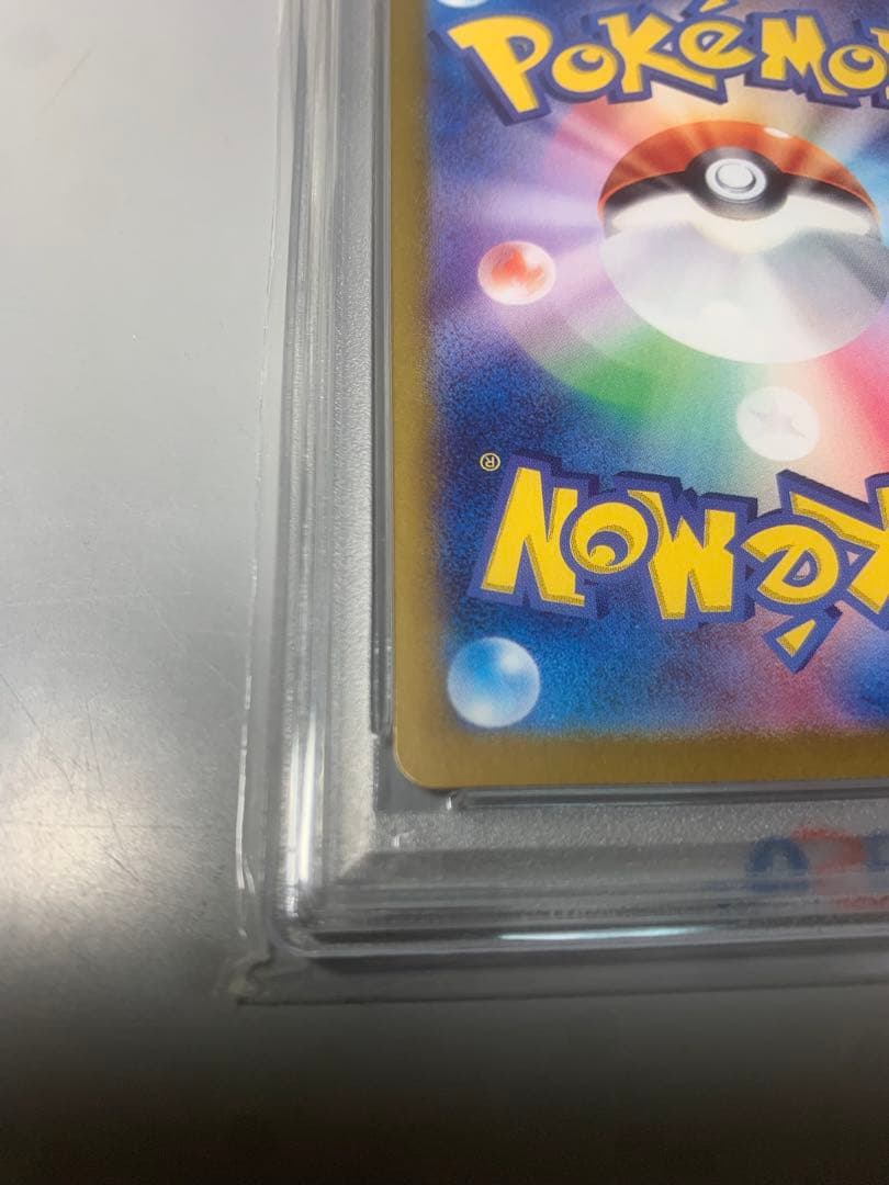 リーフィアex SAR SV8aテラスタルフェスex 200/187PSA10