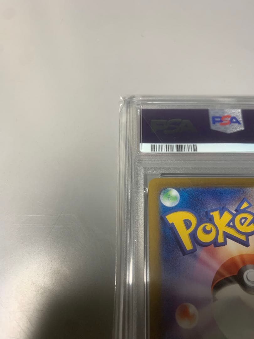 リーフィアex SAR SV8aテラスタルフェスex 200/187PSA10