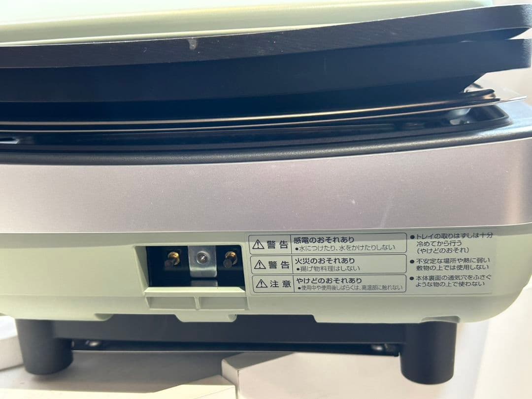 アラジン　グラファイトマジックグリラー　型式AMG-G1300A