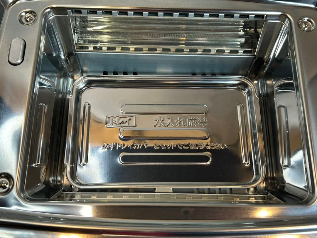 アラジン　グラファイトマジックグリラー　型式AMG-G1300A