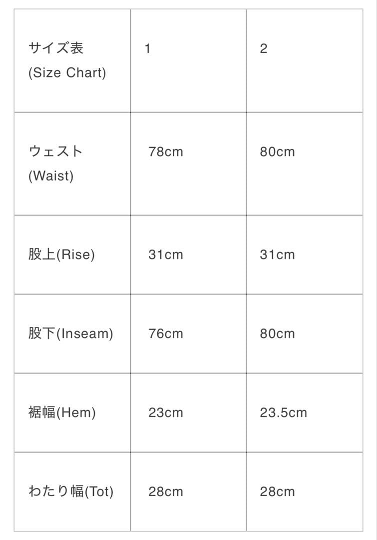 vital OPTIMOサイズ1