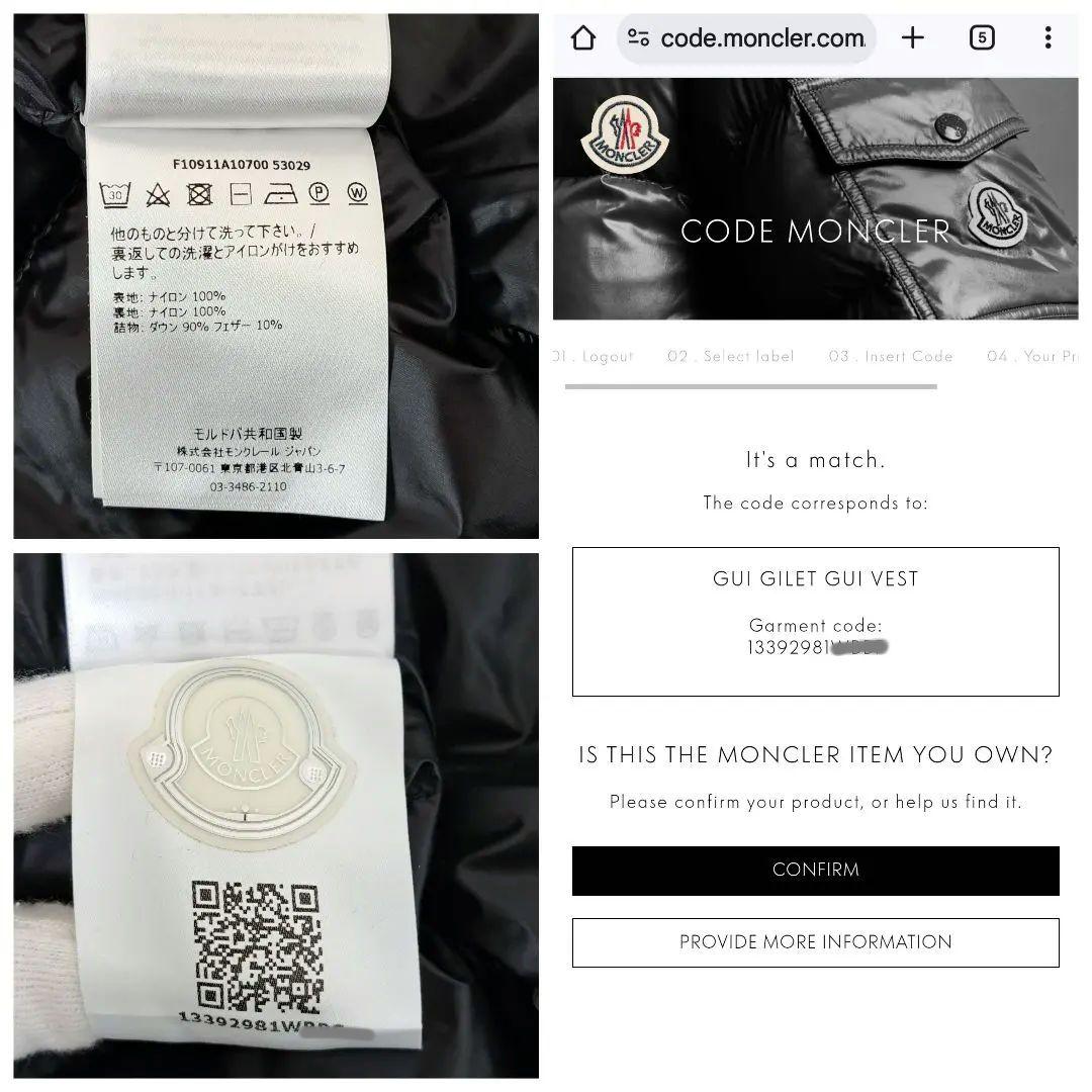 極美品★MONCLER モンクレール 人気 GUI 超軽量 ライトダウンベスト