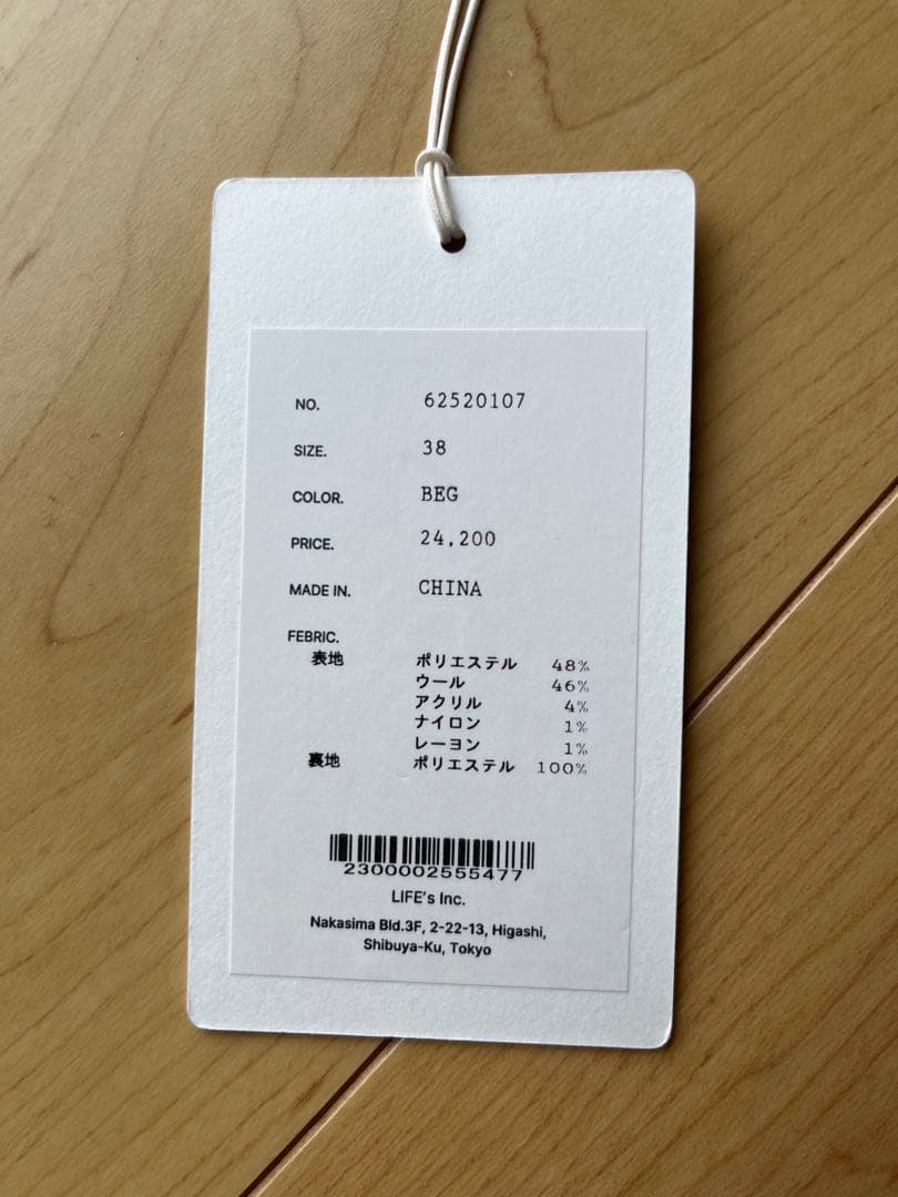 ジャケット・アウター anuke Herringbone Wool Jacket 38