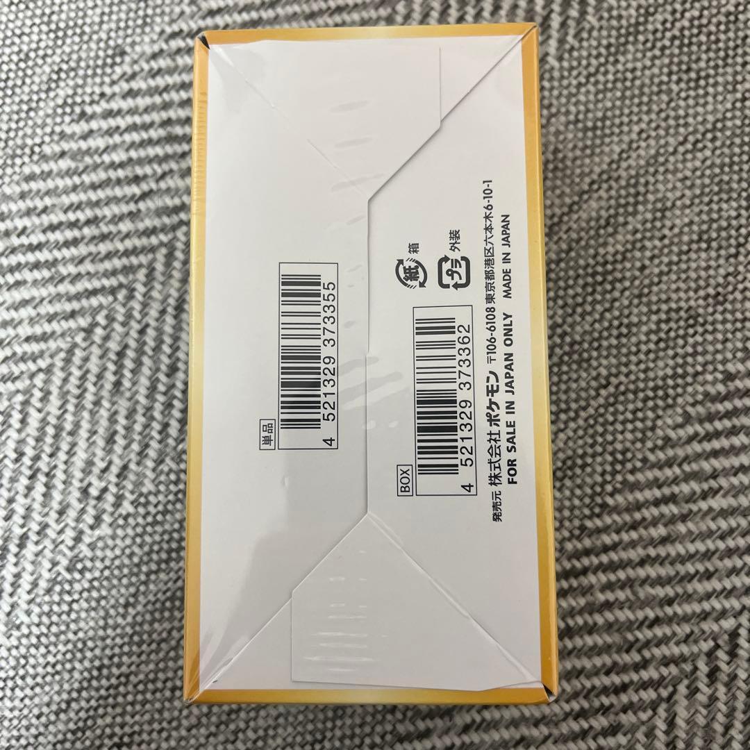 ポケモンカードゲーム VSTARユニバース 新品未開封 シュリンク付BOX