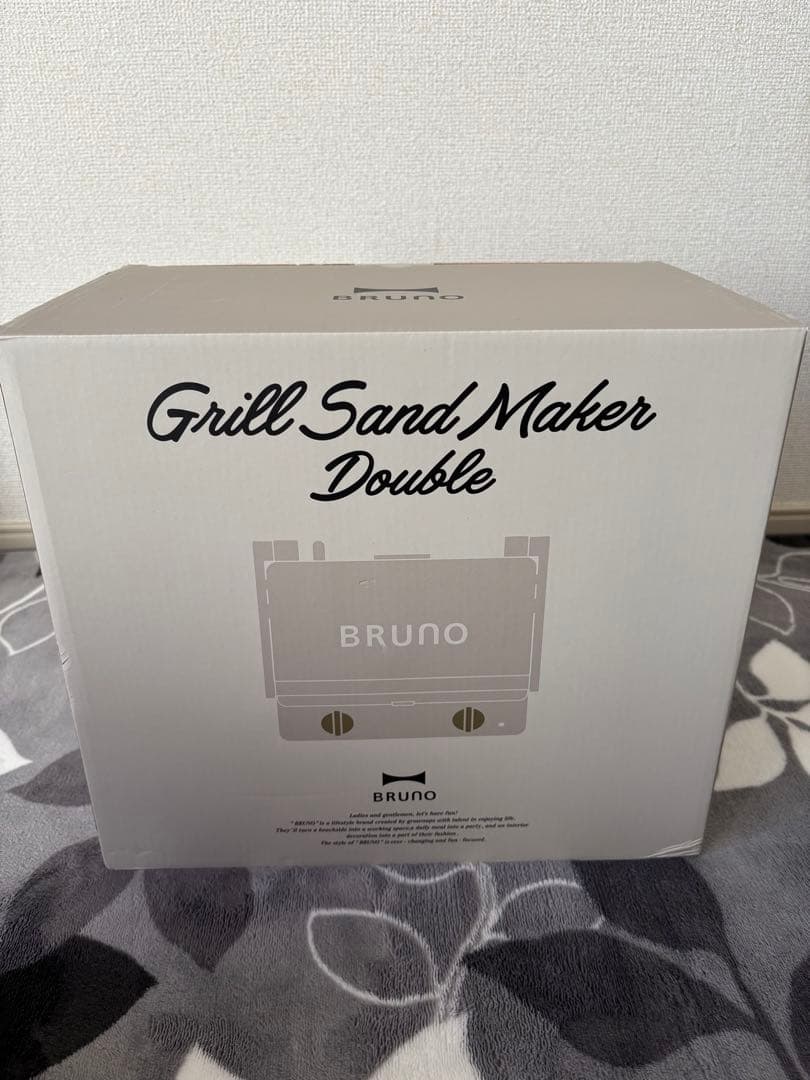 BRUNO ブルーノ グリルサンドメーカー ダブル BOE084