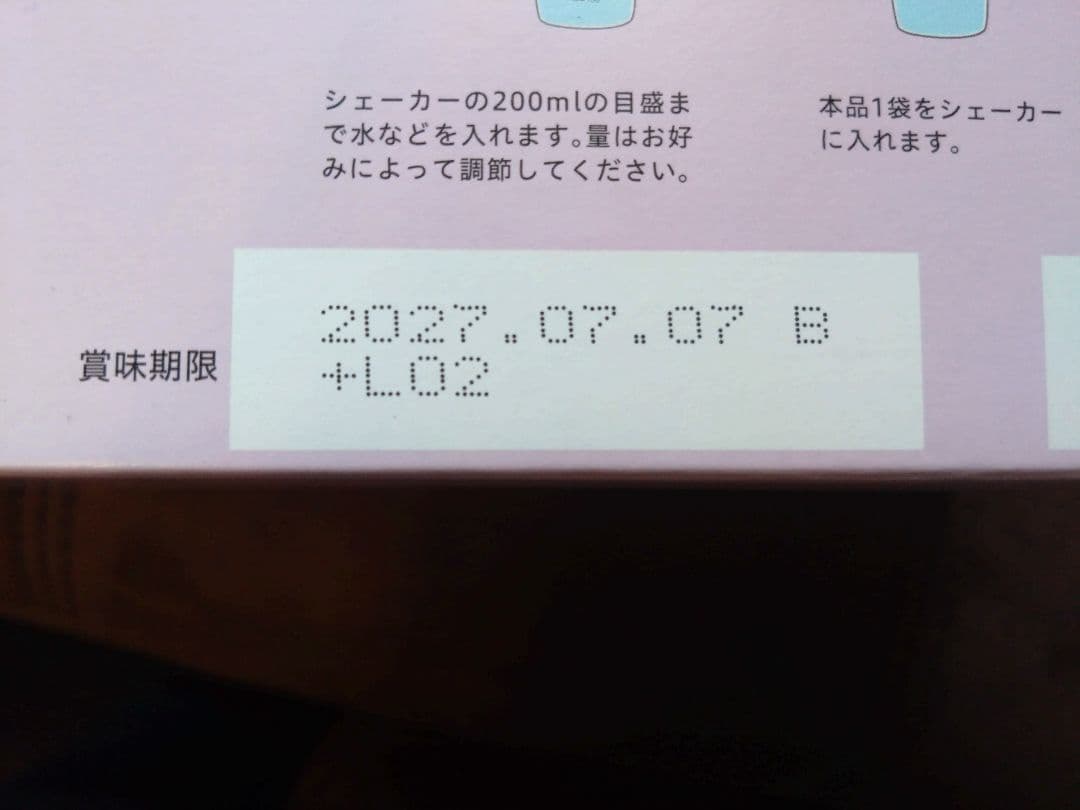 限定品☆YOGINI FOOD 100 mix berry 21袋