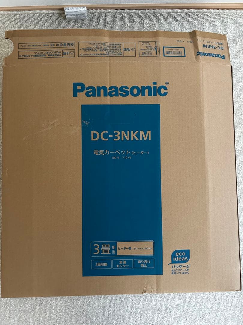 Panasonic ホットカーペット3畳　DC-3NKM