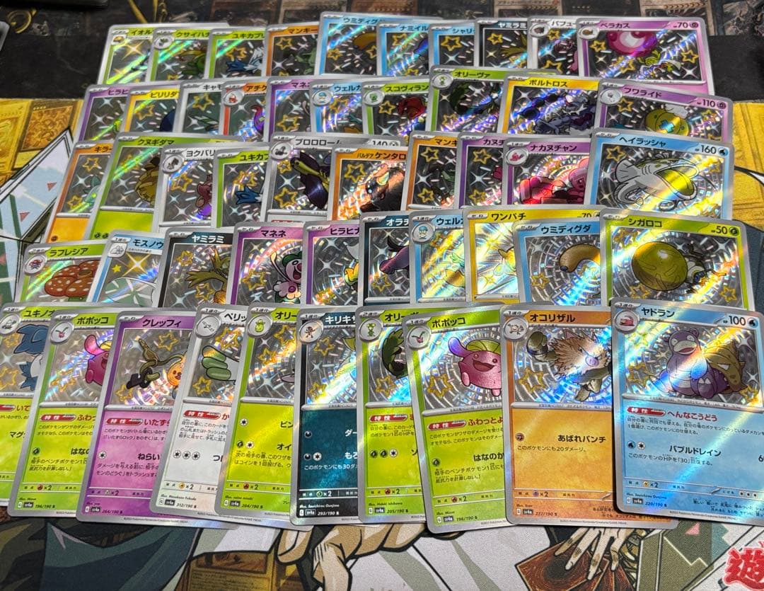 ポケモンカード　S 100枚　まとめ売り　①