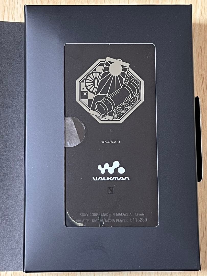 完全新品未開封 鬼滅の刃 炭治郎＆禰豆子 ウォークマンNW-A105 B