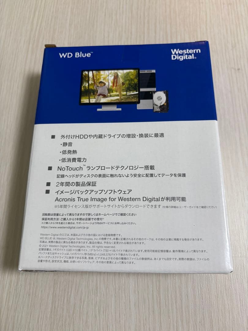 【新品未開封】Western Digital WD80EAAZ 8TB HDD