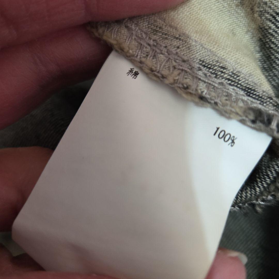 グレースコンチネンタルジャンパースカート