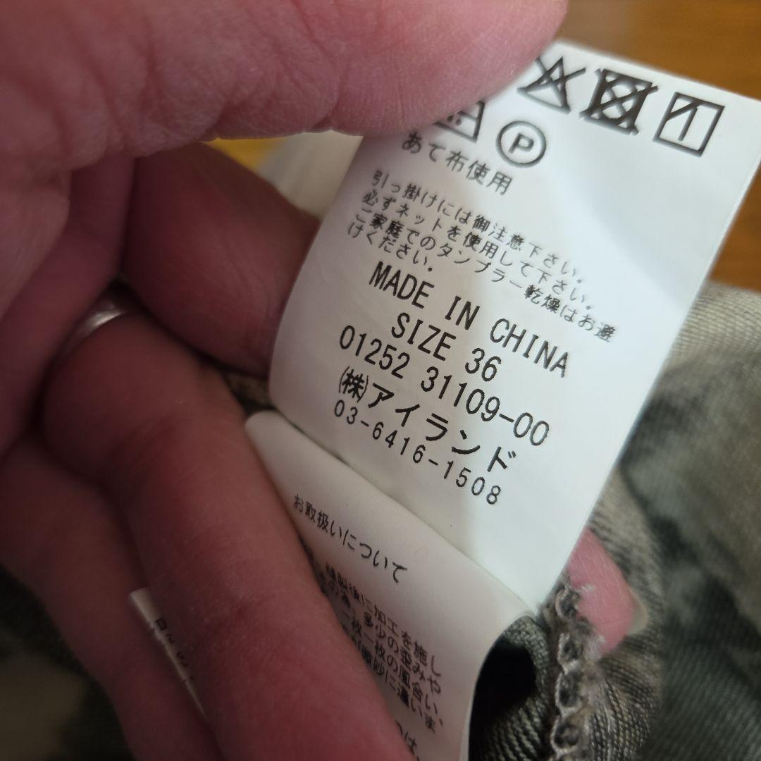 グレースコンチネンタルジャンパースカート