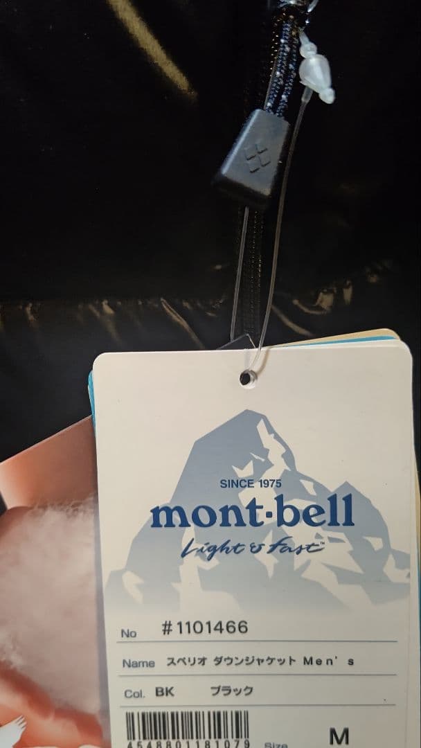 新品 正規品 モンベル スペリオダウンジャケット M ブラック montbell