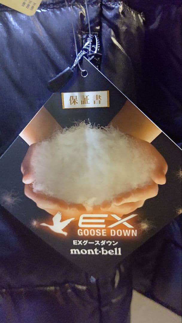 新品 正規品 モンベル スペリオダウンジャケット M ブラック montbell
