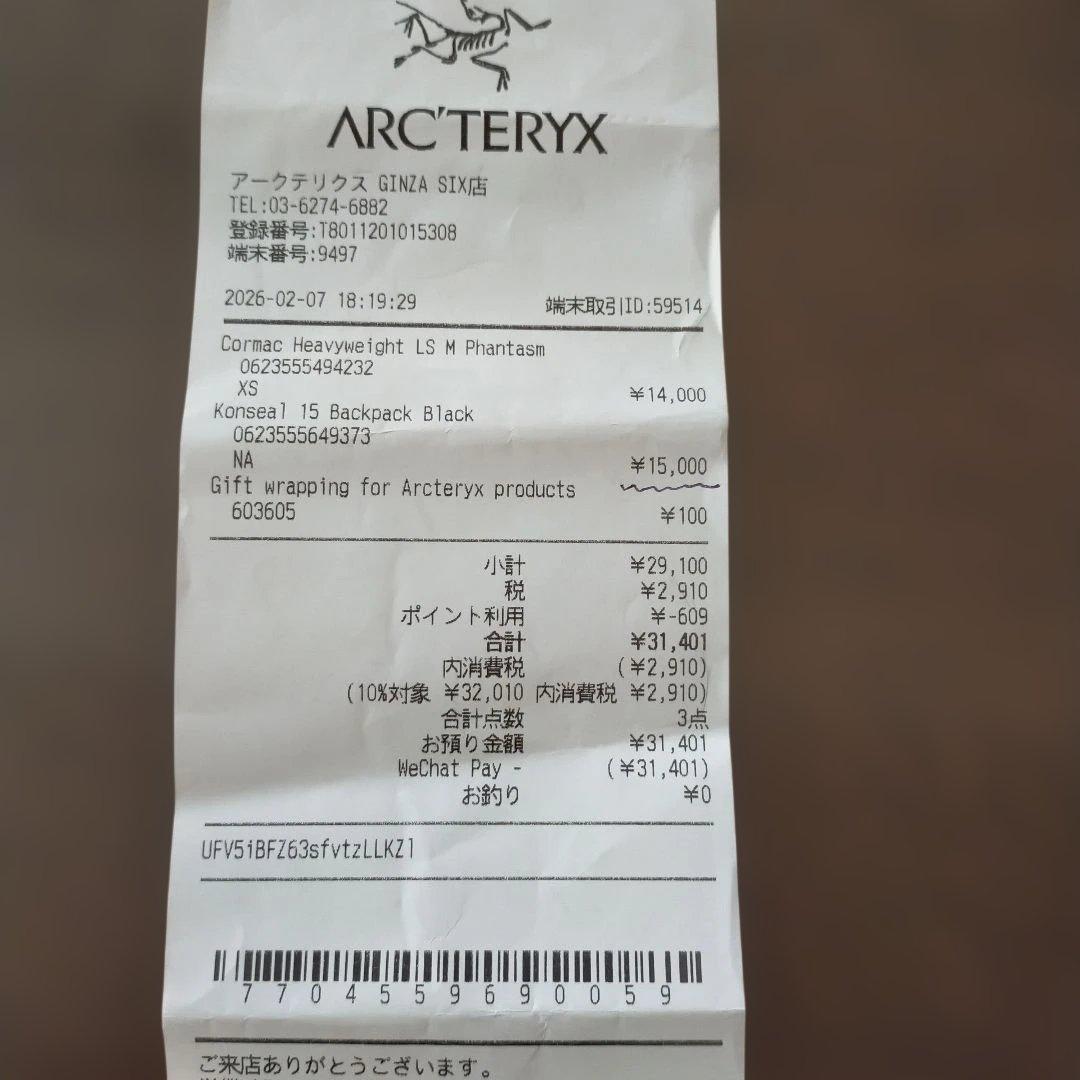 pepe　コンシール15 バックパック　ブラック　新品未使用