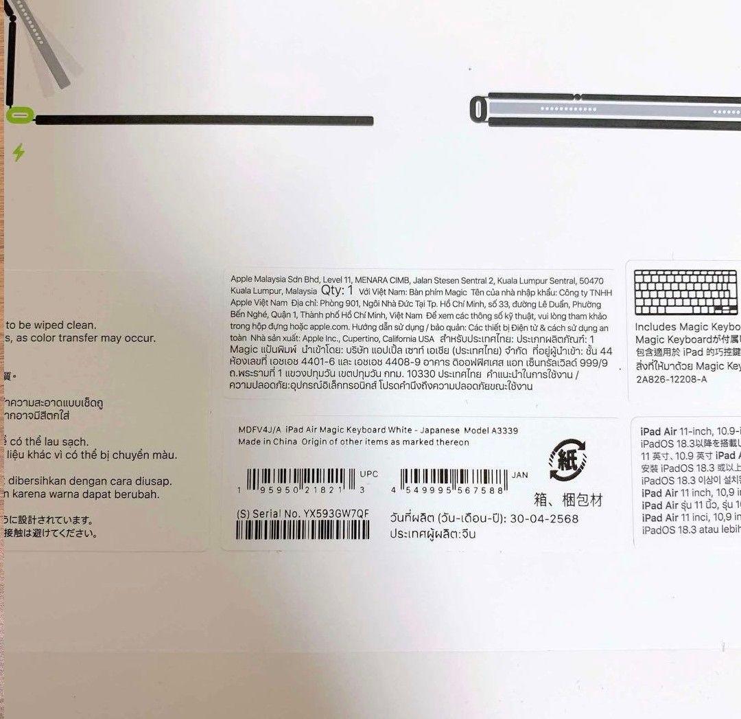 iPad Air 11インチ（M3）用Magic Keyboard