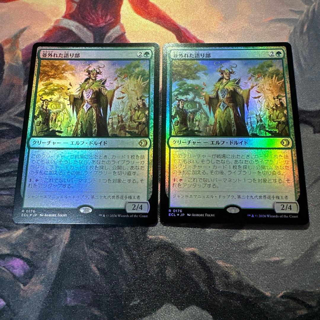 カ*き様 MTG 並外れた語り部/Formidable Speaker【Foil