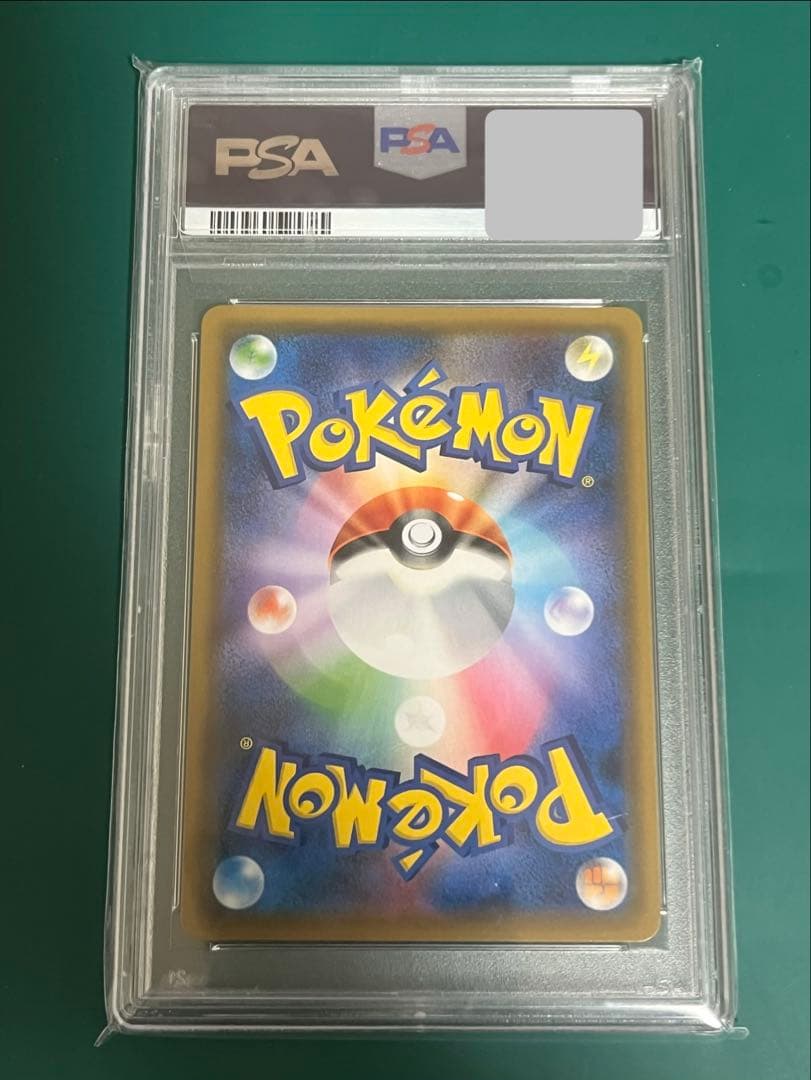 ポケモンカード ルカリオ＆メルメタルgx sa psa10