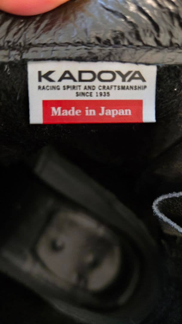 KADOYA EG BLACK　カドヤ