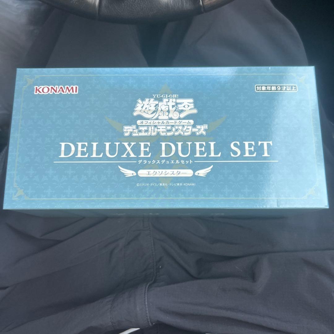 即日発送　デラックスデュエルセット エクソシスター 新品 サテライトショップ限定