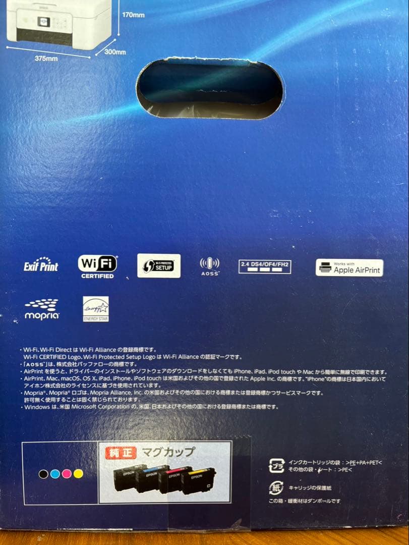 EPSON EW-452A インクジェット複合機