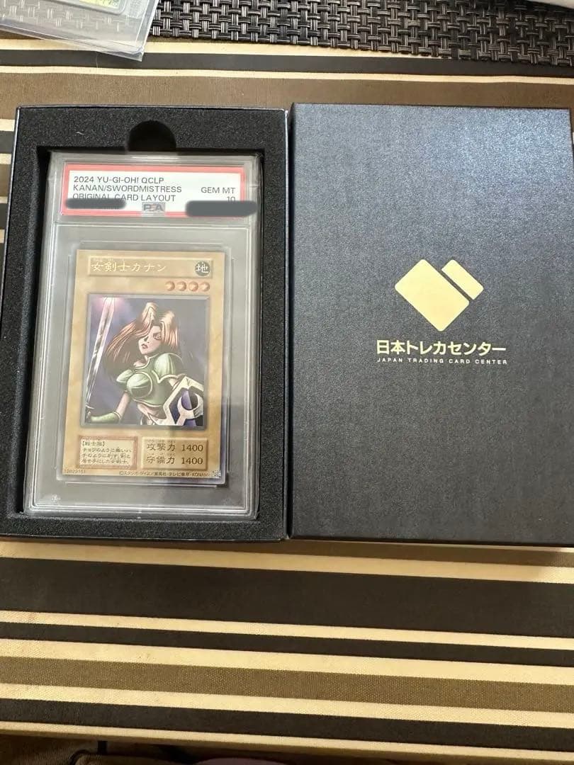 復刻版女剣士カナンpsa10