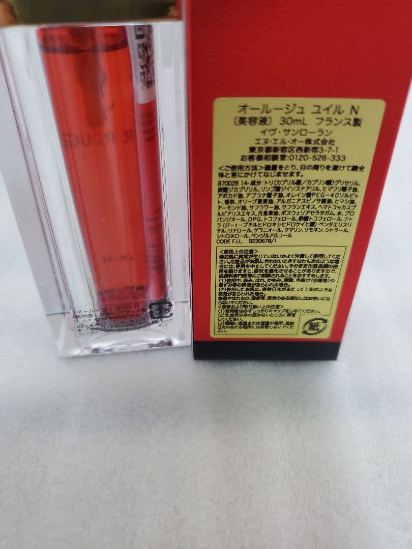 イヴサンローラン オールージュ ユイル N ( 美容液 )３０ml