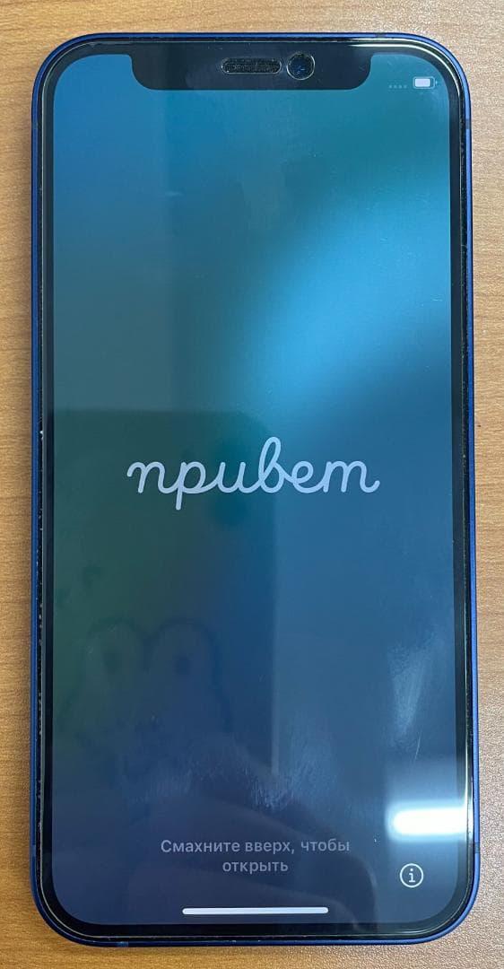 K*a様 動作確認済み iPhone 12 mini 128GB ID:B195