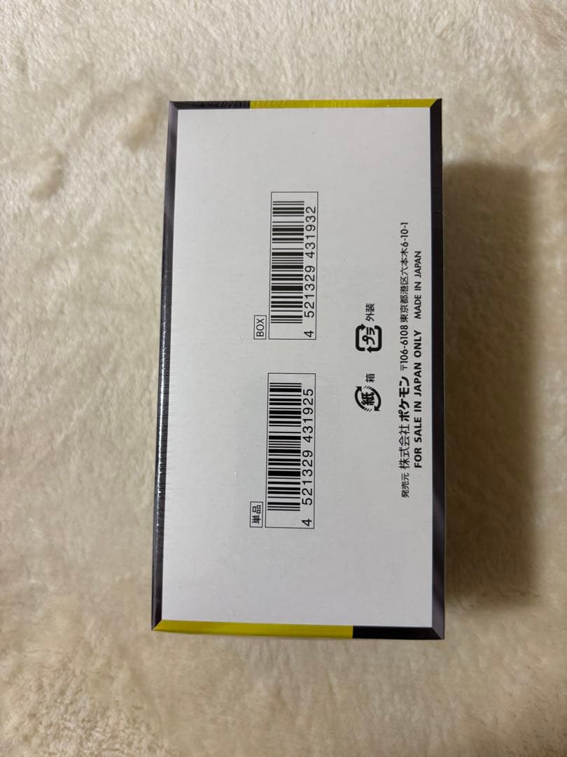 【未開封】ハイクラスパック ポケモンカードゲーム MEGA ドリームex BOX