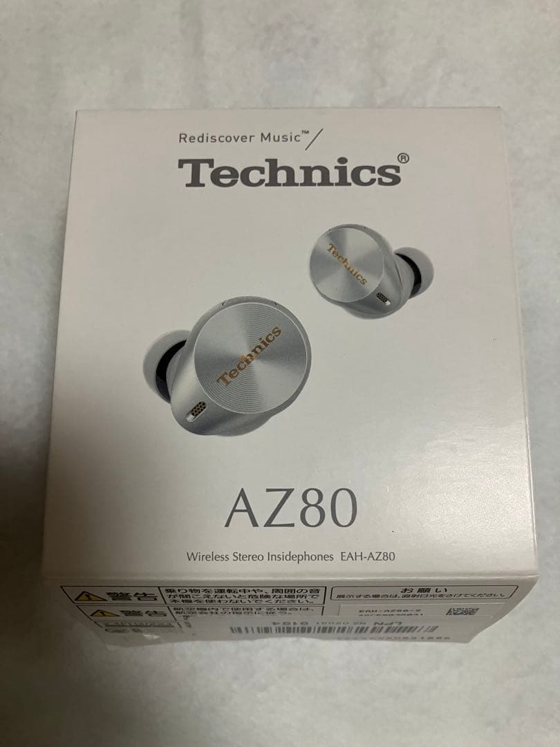 Technics EAH-AZ80 ワイヤレスステレオイヤホン　パナソニック製