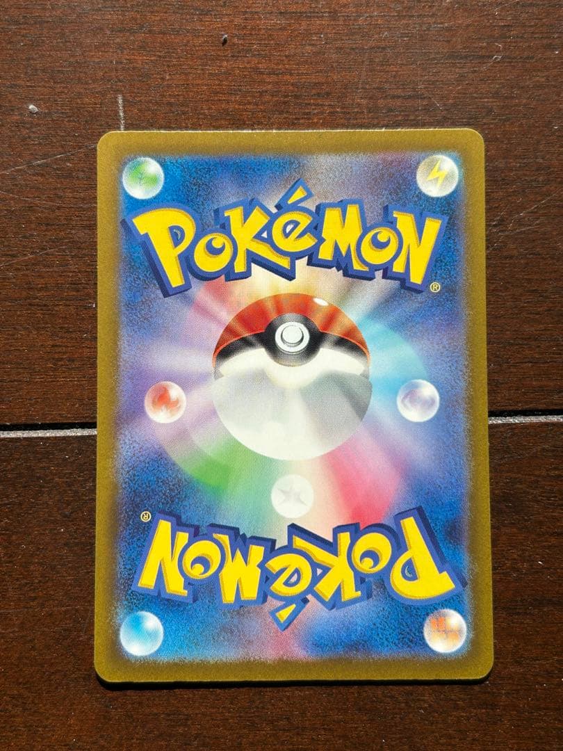 ロケット団のミュウツーex M2a 237/193 SAR