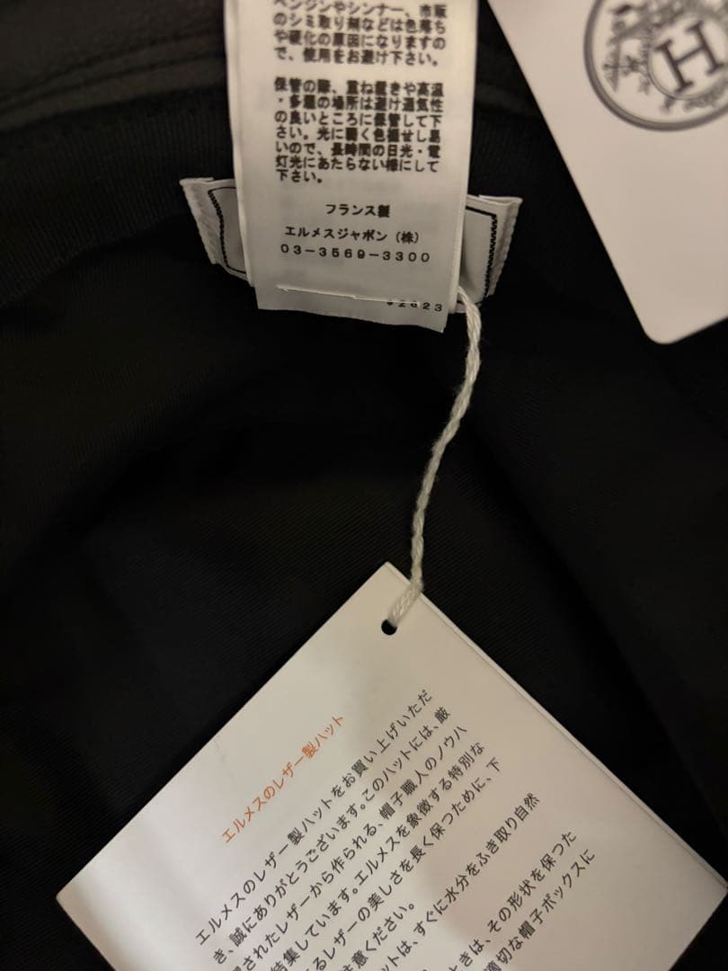 【新品】HERMES エルメス レザーハット57 フレッドキャップバケットハット