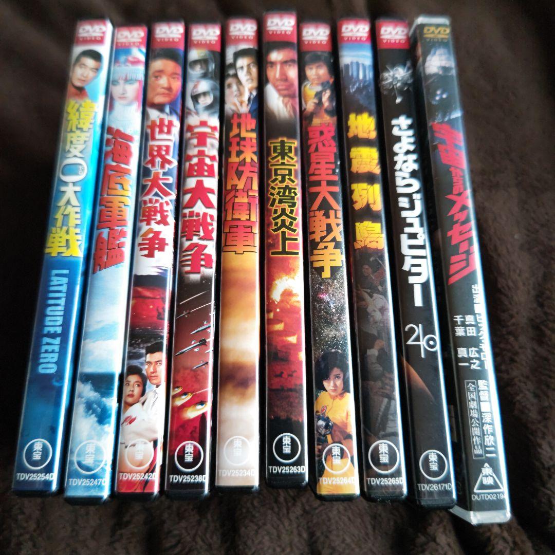 ☆*☆様 特撮映画セット　全１０巻