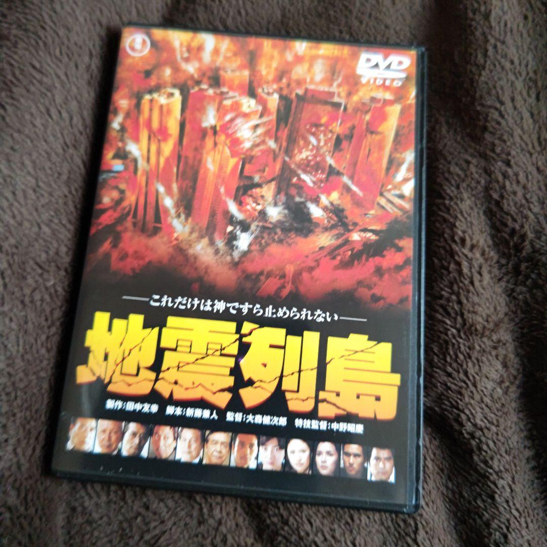 ☆*☆様 特撮映画セット　全１０巻