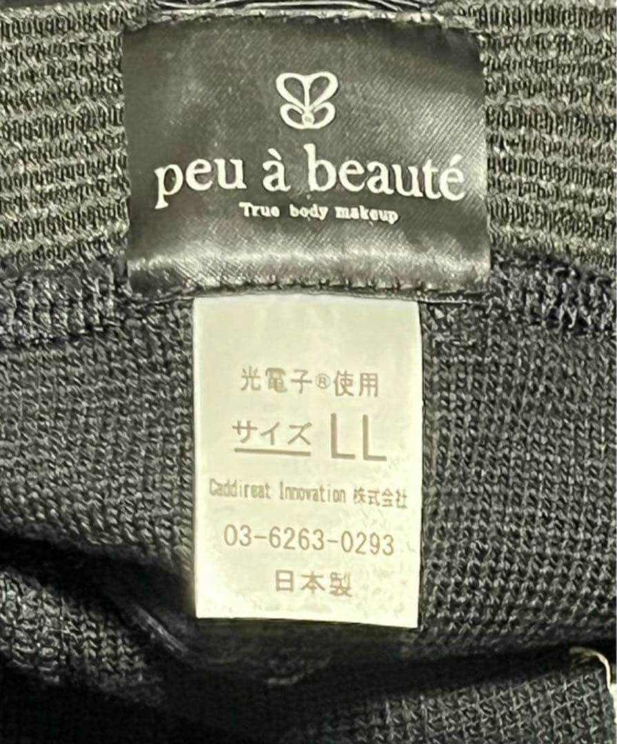 【新品未使用】 正規品peu a beauté 黒 スパッツ LLサイズ残り1点