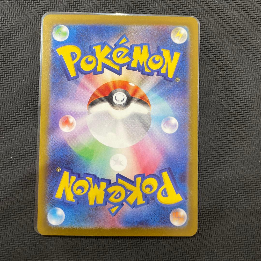 ポケモンカード　メガサーナイトex sar