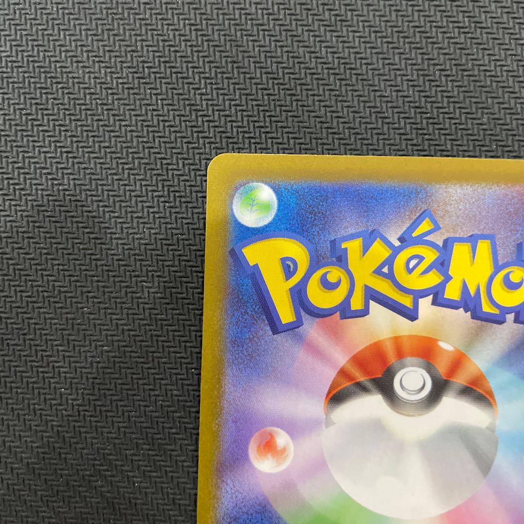 ポケモンカード　メガサーナイトex sar