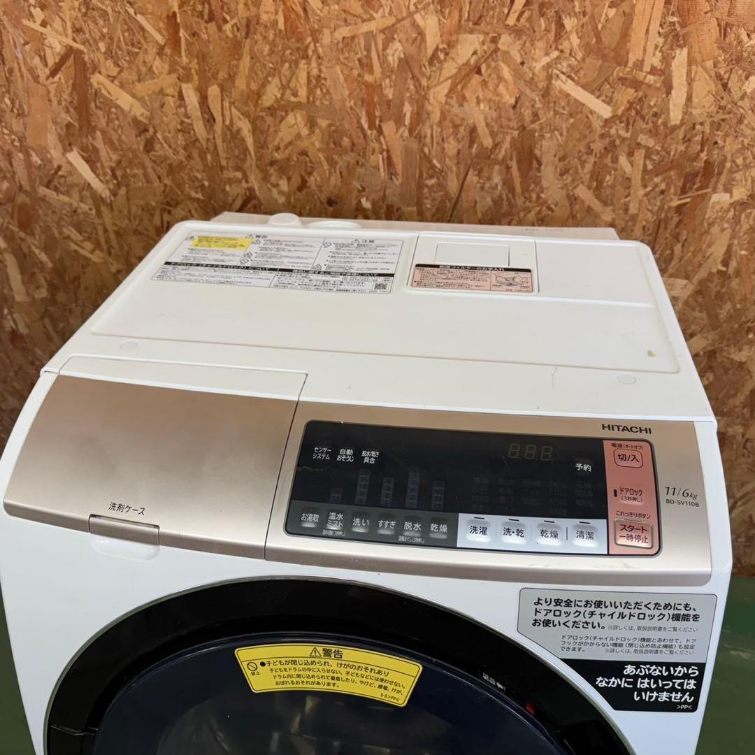 298 日立ドラム式洗濯機　乾燥付　11/6キロ　小型　一人暮らし　左開き