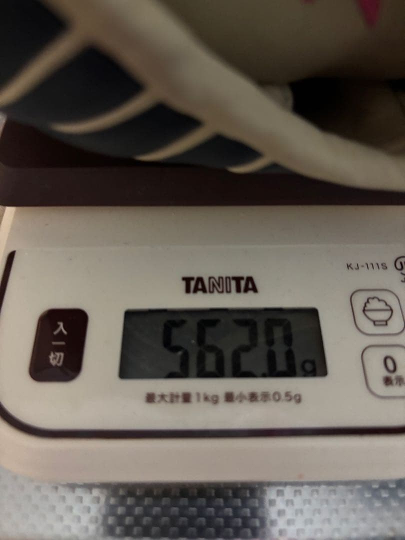 うめやん グロム 軟式オーダーグラブ 902型外野手用